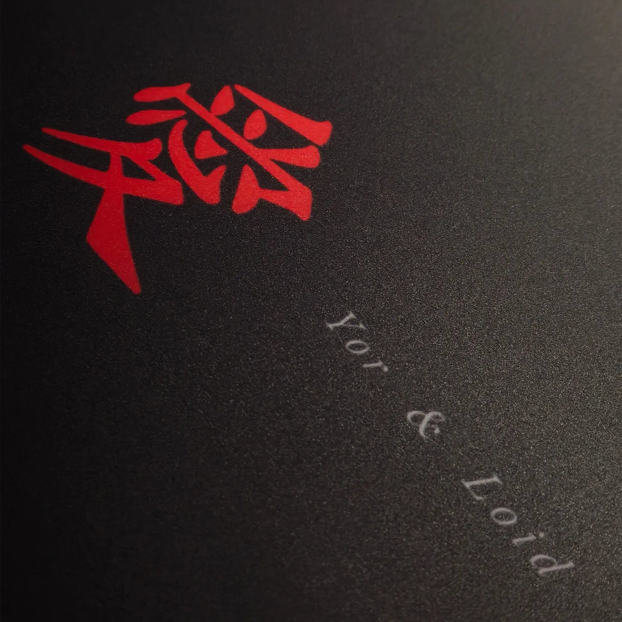 愛 · Signature Custom Glass Mousepad